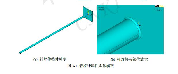 EGR冷卻器芯體結構斷裂